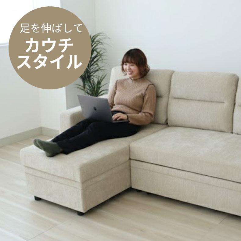 マナベインテリアハーツ ソファ ソファー カウチソファ カウチソファー