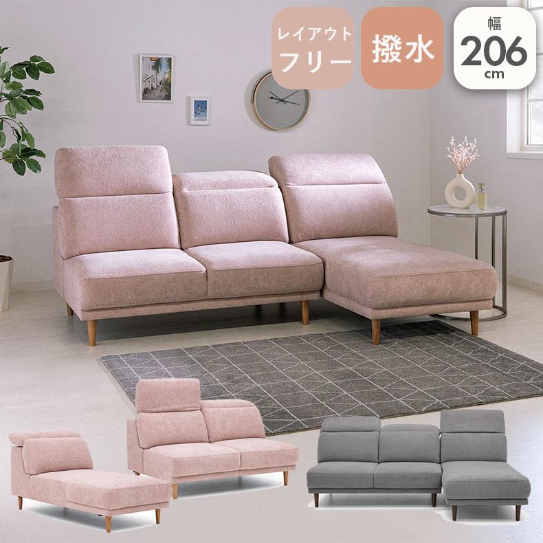ソファ ソファー カウチソファ カウチソファー アイビス : マナベ