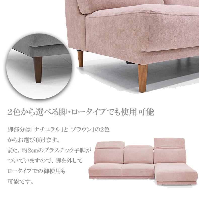 ソファ ソファー カウチソファ カウチソファー アイビス : マナベ