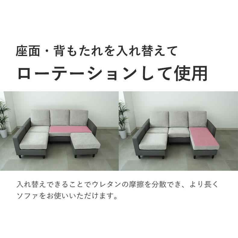 マナベインテリア　L字ソファ マナベインテリアハーツ カウチソファ 3人掛け おしゃれ ポケット