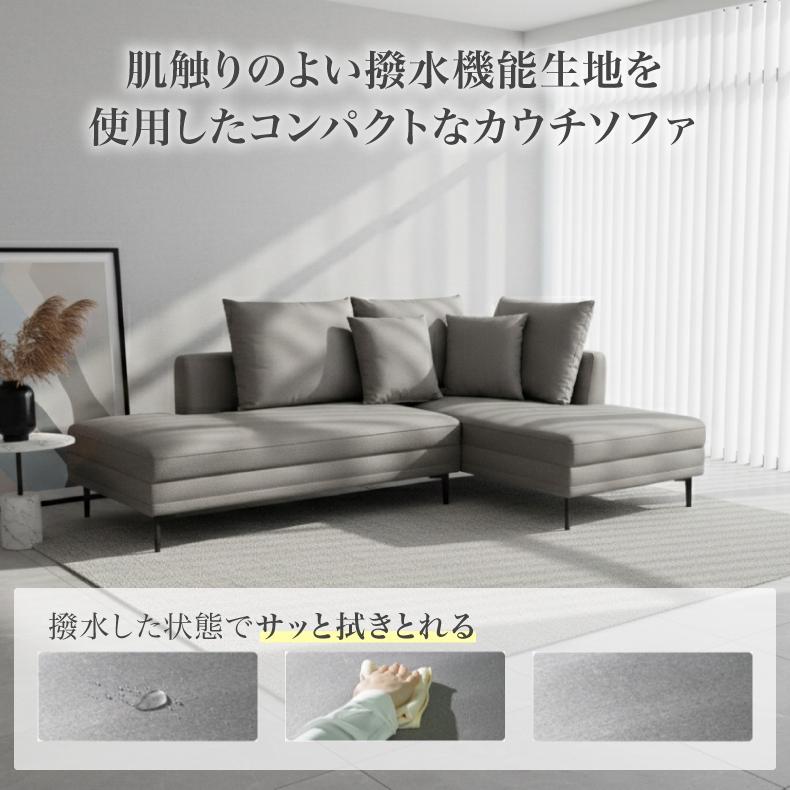 ソファ ソファー カウチソファ カウチソファー ナディア : マナベ