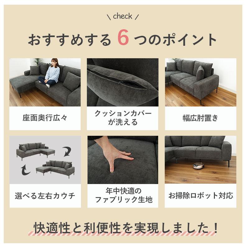 マナベインテリアハーツ ソファ ソファー カウチソファ カウチソファー