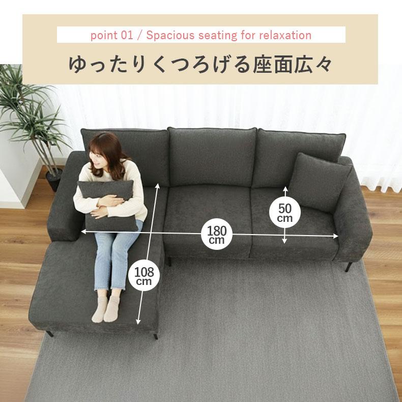 マナベインテリアハーツ ソファ ソファー カウチソファ カウチソファー