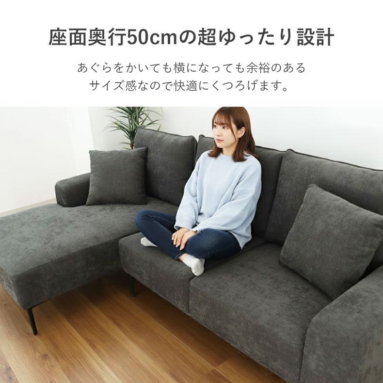 マナベインテリアハーツ ソファ ソファー カウチソファ カウチソファー
