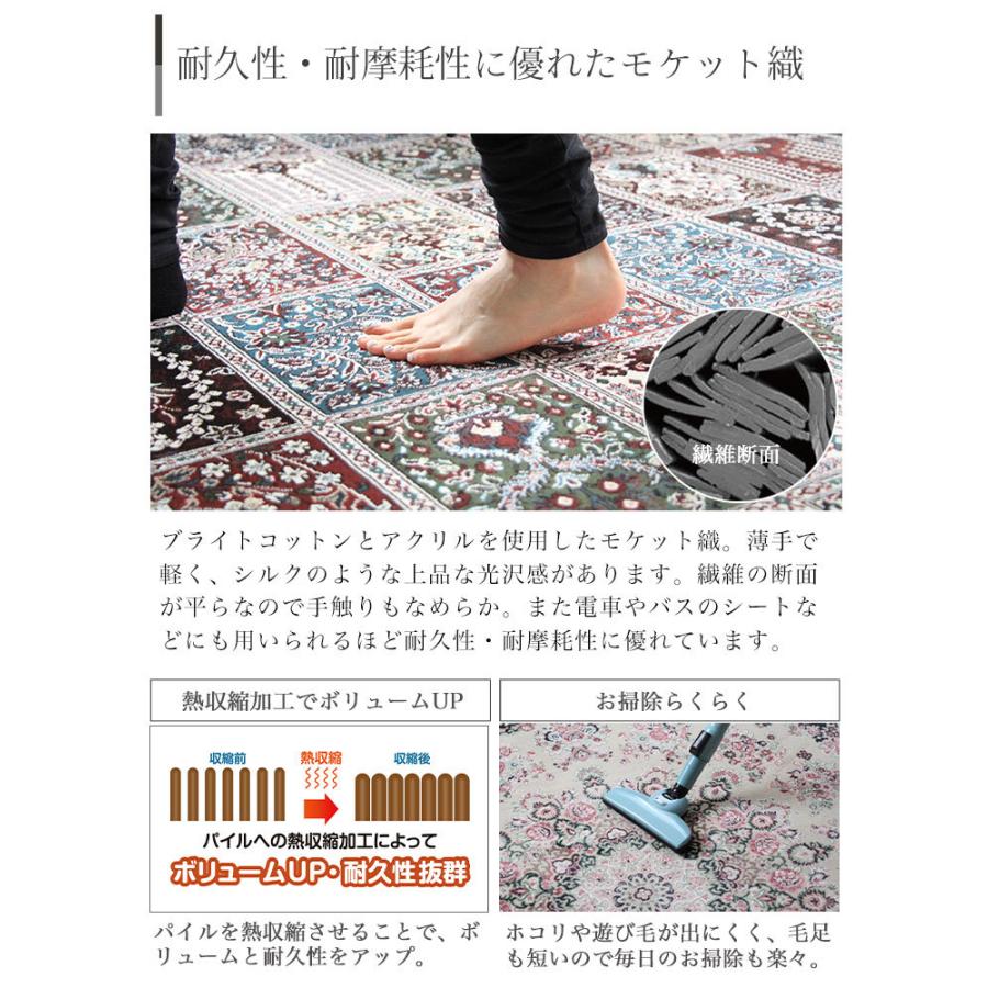 カーペット 韓国 おしゃれ 3畳 かわいい 200x250cm ラグ イザヴェル・アースガル 全2色_10