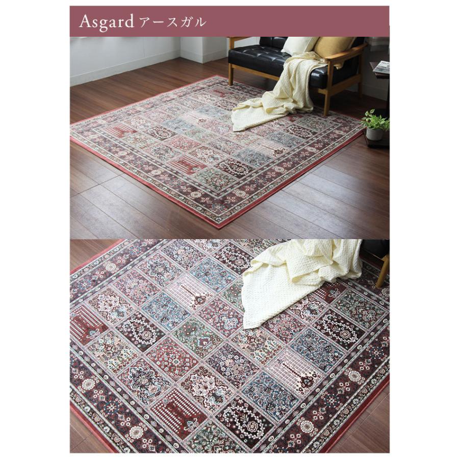 カーペット 韓国 おしゃれ 3畳 かわいい 200x250cm ラグ イザヴェル・アースガル 全2色_15