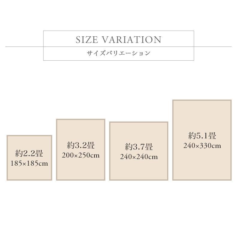 カーペット 韓国 おしゃれ 3畳 かわいい 200x250cm ラグ イザヴェル・アースガル 全2色_17