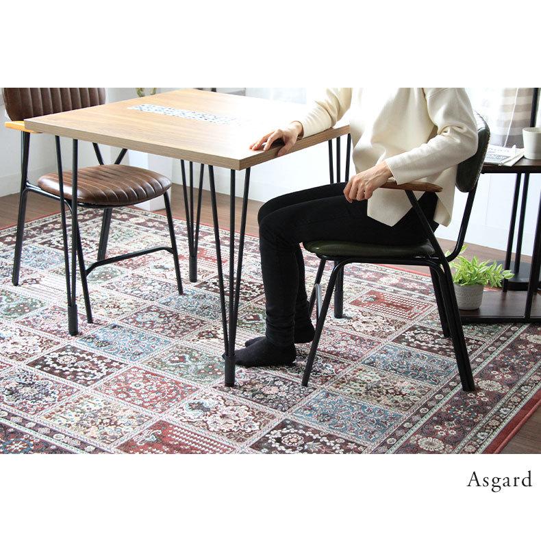 カーペット 韓国 おしゃれ 3畳 かわいい 200x250cm ラグ イザヴェル・アースガル 全2色_7