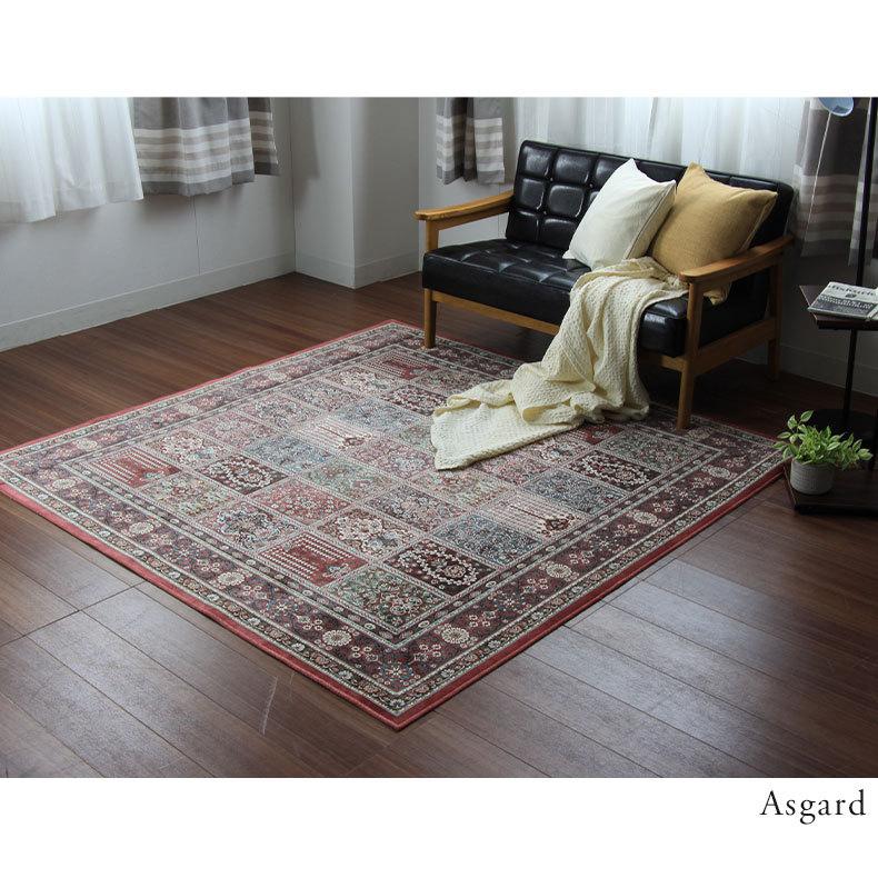 カーペット 韓国 おしゃれ 3畳 かわいい 200x250cm ラグ イザヴェル・アースガル 全2色_8