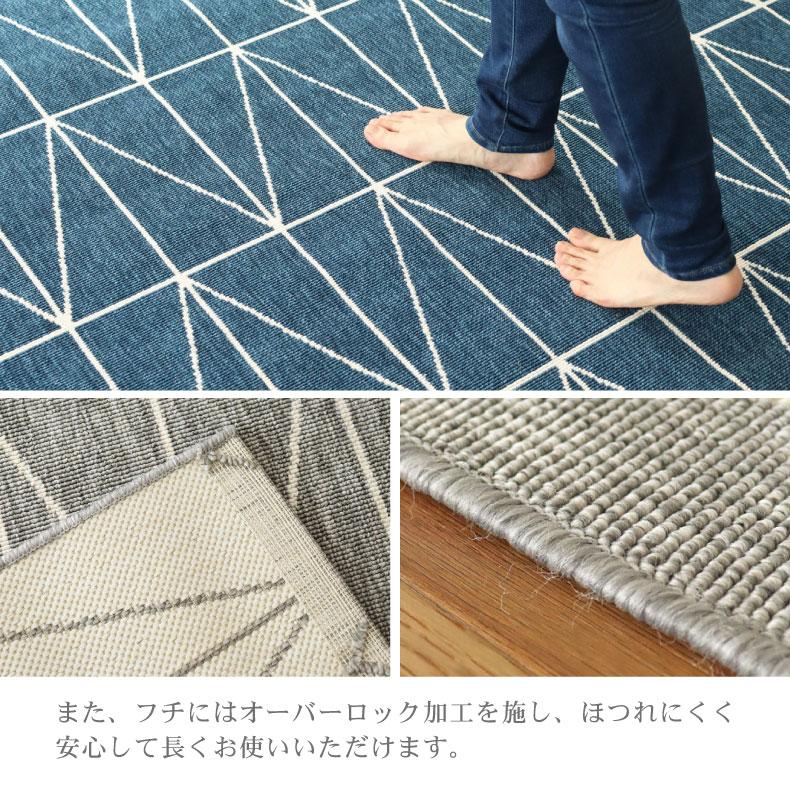 ラグ カーペット 133x195cm 1.5畳 ベルギー製 ウィルトン織