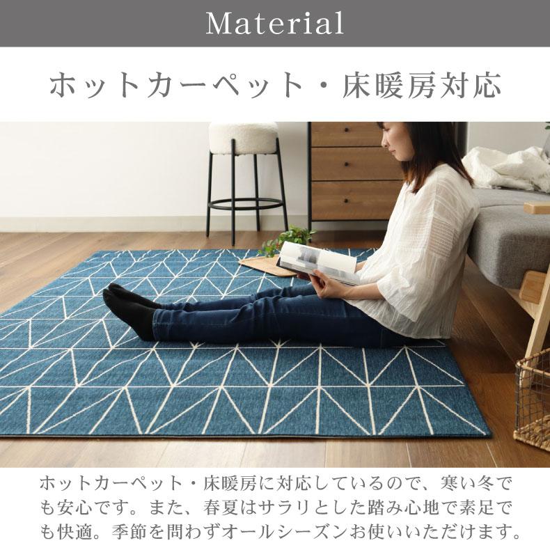 ラグ カーペット 160x230cm 2.3畳 ベルギー製 ウィルトン織