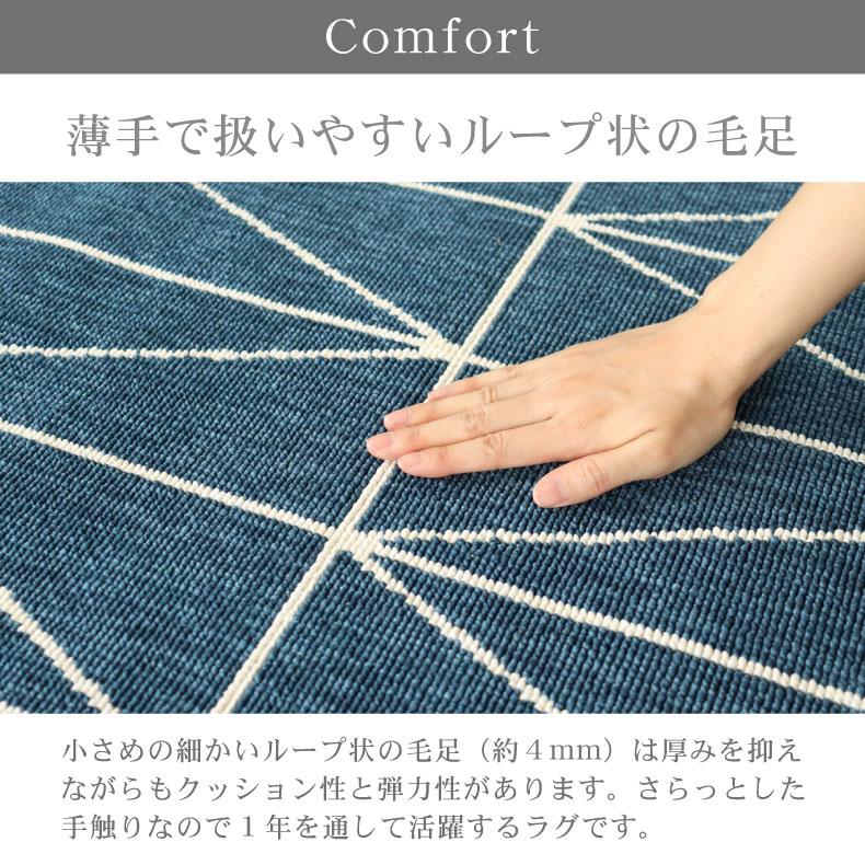 ラグ カーペット 160x230cm 2.3畳 ベルギー製 ウィルトン織