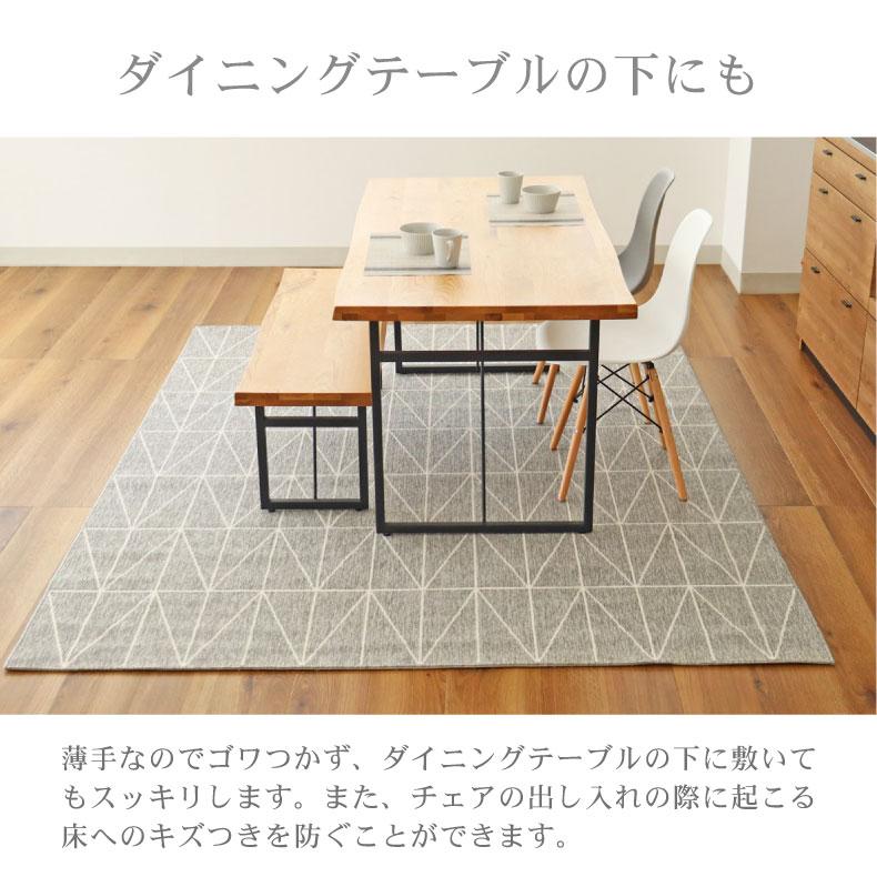 ラグ カーペット 200x250cm 3畳 ベルギー製 ウィルトン織 ウィルトン