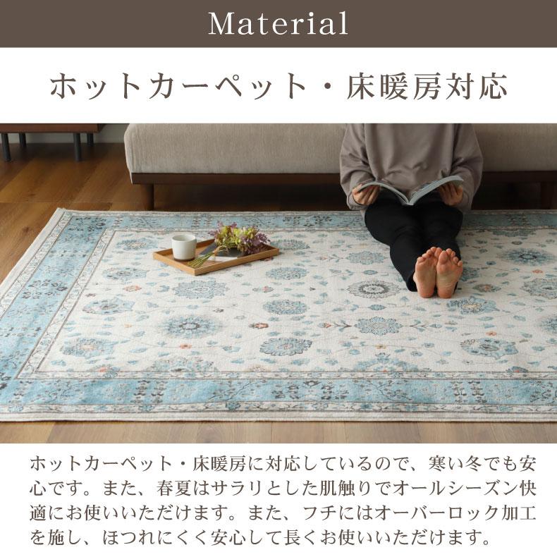 カーペット ラグ 2畳 160x230cm 長方形 高級 ウィルトン織 ウィルトン