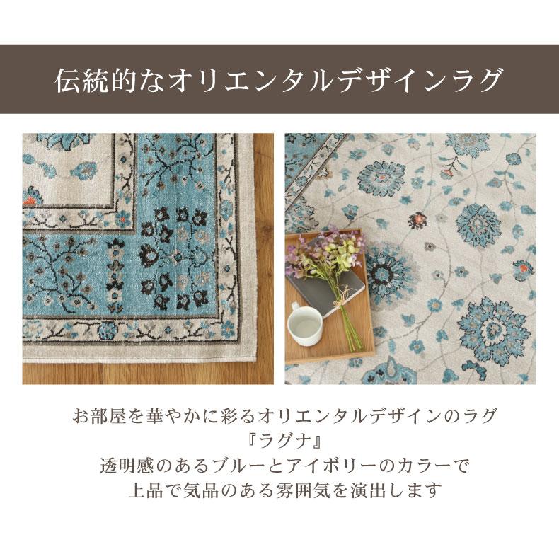 カーペット ラグ 2畳 160x230cm 長方形 高級 ウィルトン織 ウィルトン