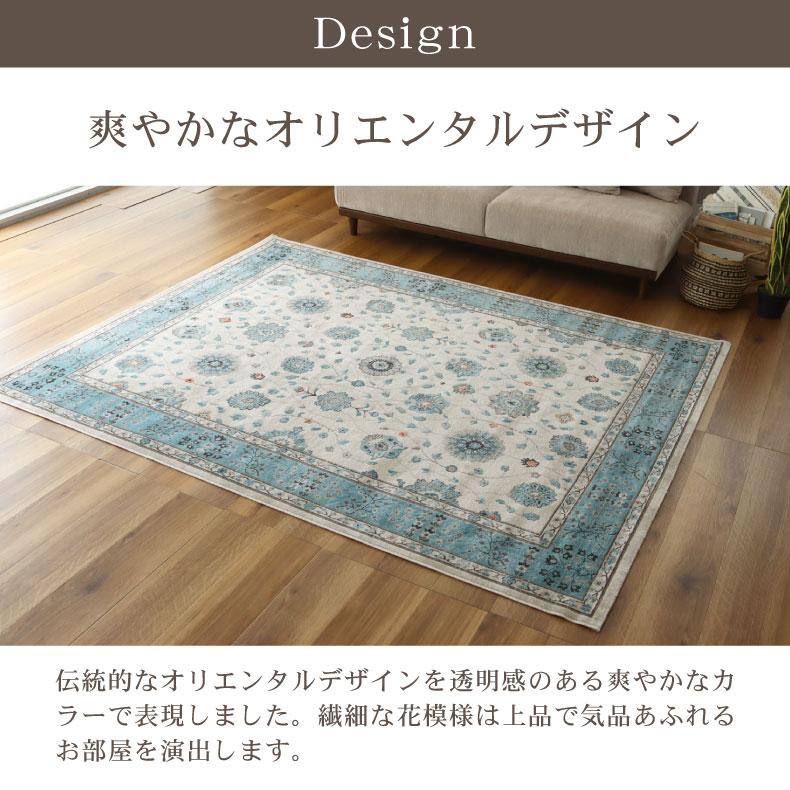 カーペット ラグ 2畳 160x230cm 長方形 高級 ウィルトン織 ウィルトン