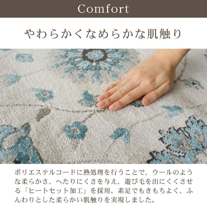 幾何学デザイン トルコ製ウィルトン織カーペット200x250cm ラグ（111） ラグ 3畳 ウィルトン カーペット 200×250cm 長方形 おしゃれ トルコ製