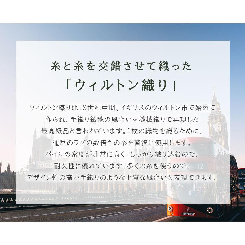 ラグ 絨毯 160ｘ230cm ウィルトン織 厚手 長方形 チェック柄 市松模様 トルコ製 ラグマット 床暖房対応 じゅうたん カーペット ロンメル｜manacs｜06