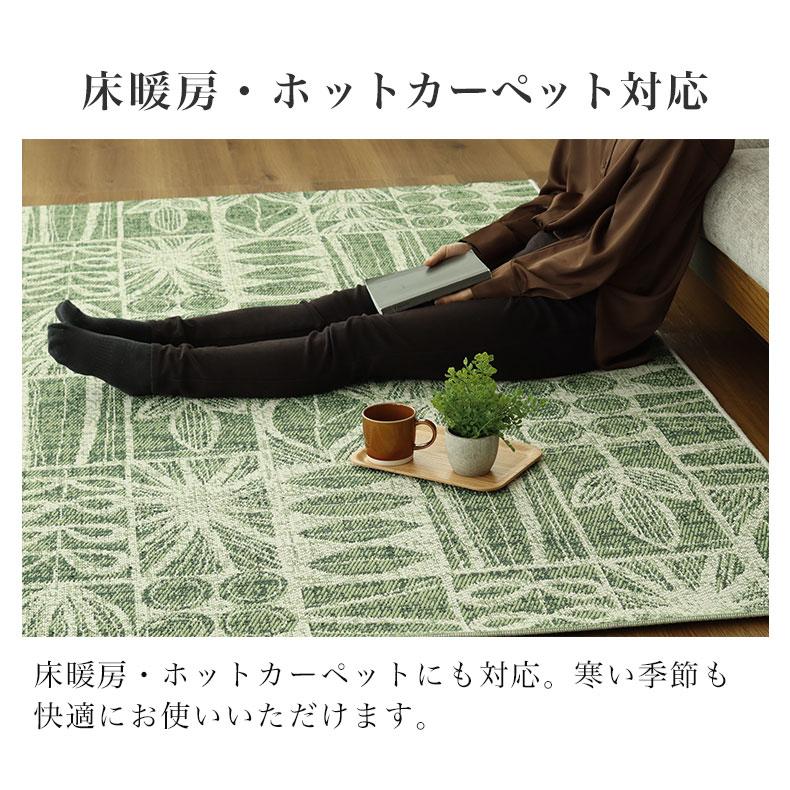 マナベインテリアハーツ ダイニングラグ ウィルトン 200x250cm