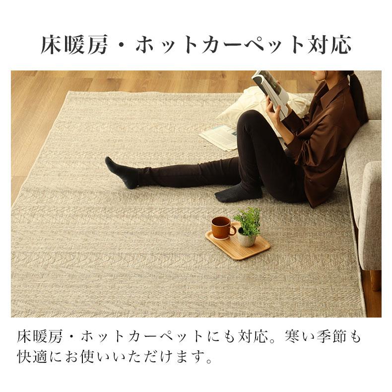 マナベインテリアハーツ ダイニングラグ ウィルトン 200x250cm