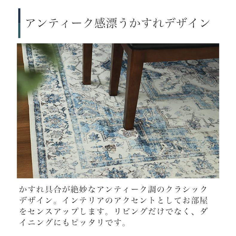 マナベインテリアハーツ ラグ カーペット ラグマット 190x190cm 2畳
