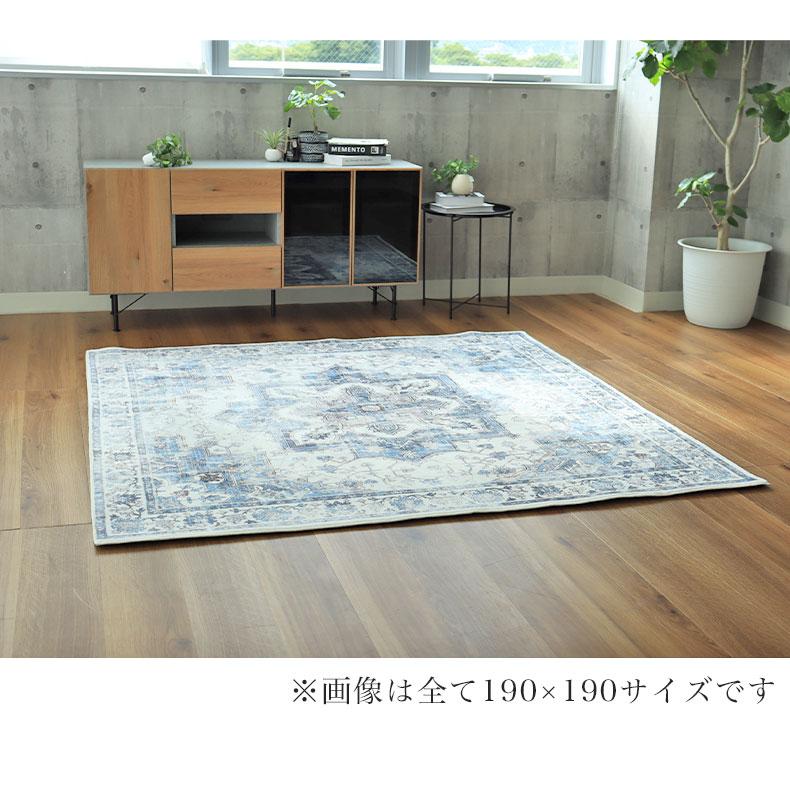 ラグ カーペット ラグマット 190x240cm 3畳 長方形 おしゃれ アンティーク クラシック ラビットファー調 滑り止め 床暖房対応 ブルー リリック｜manacs｜08