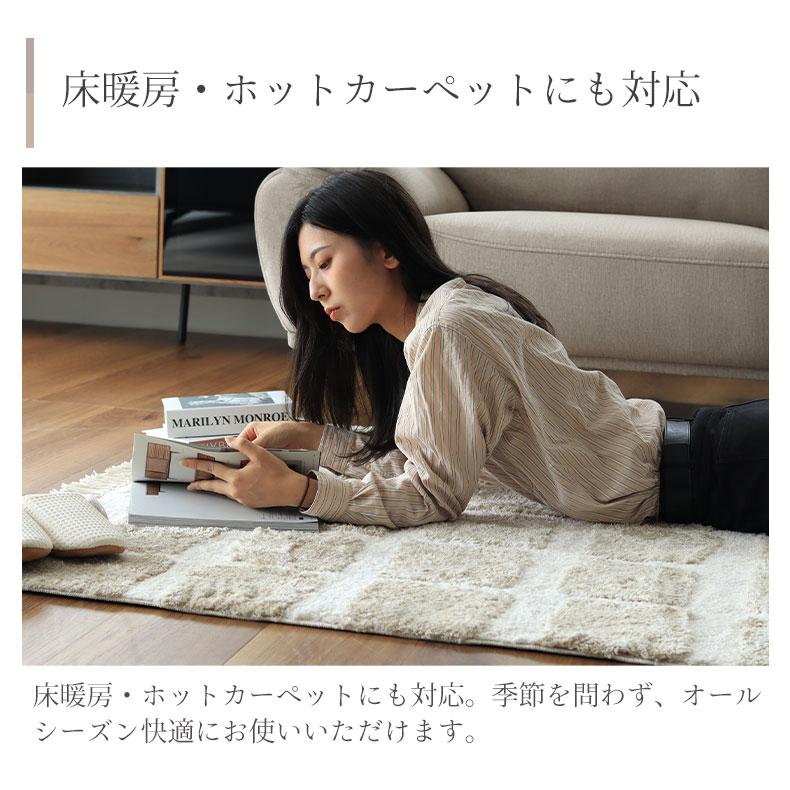 Sumeshi ラグ ラグマット 130x190cm 北欧 カーペット マナベインテリアハーツ ラグ カーペット ラグマット 130x190cm 1.5畳