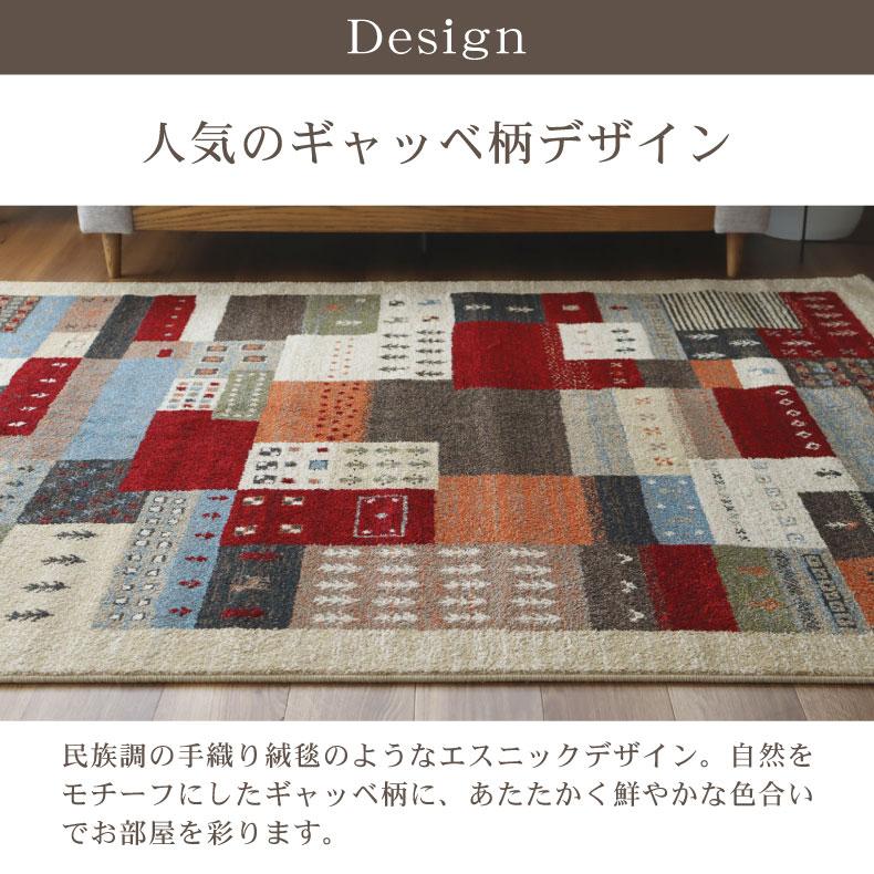 エジプト製 約 3畳 長方形 カーペット 200x250cm ウィルトンラグ