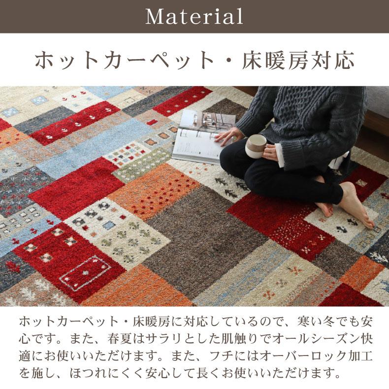 カーペット ラグ 敷物 絨毯 じゅうたん 240x340cm ウィルトンラグ ウラノス_11