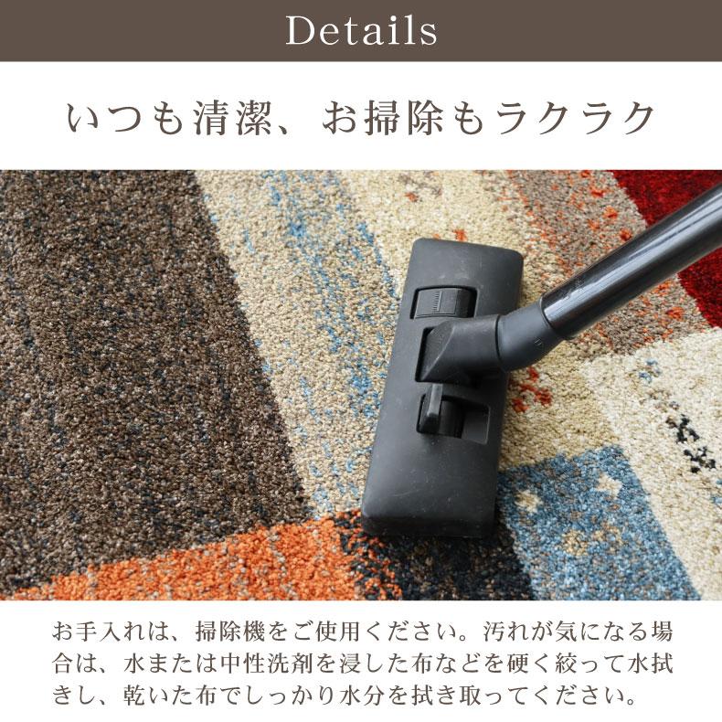カーペット ラグ 敷物 絨毯 じゅうたん 240x340cm ウィルトンラグ ウラノス_13