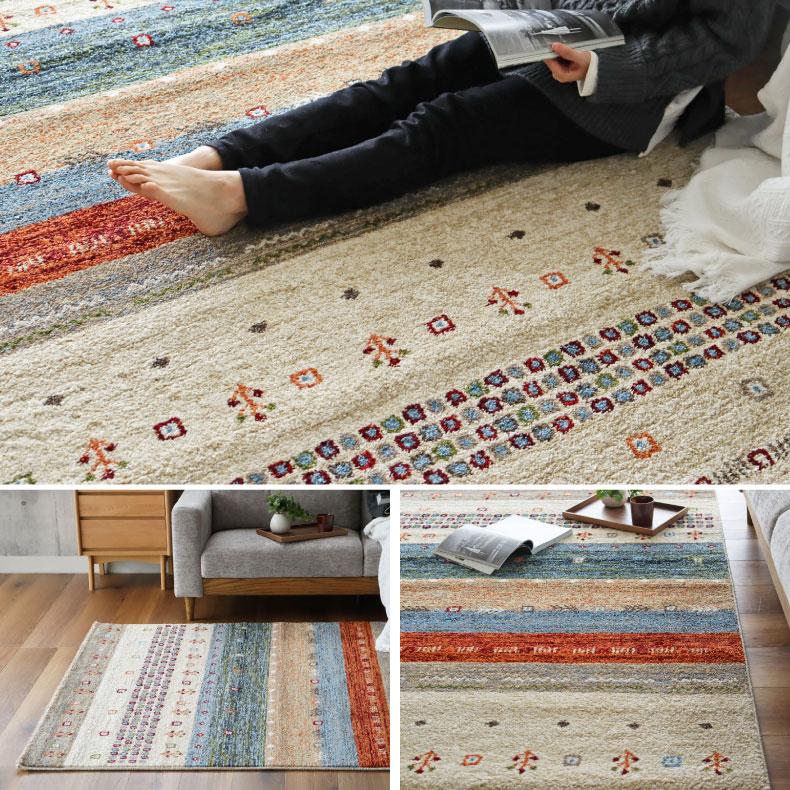 マナベインテリアハーツ カーペット ラグ 1.5畳 130x190cm 長方形 高級