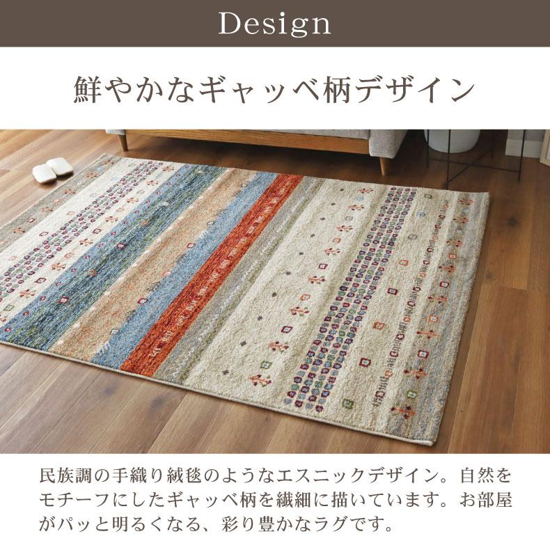 マナベインテリアハーツ カーペット ラグ 1.5畳 130x190cm 長方形 高級