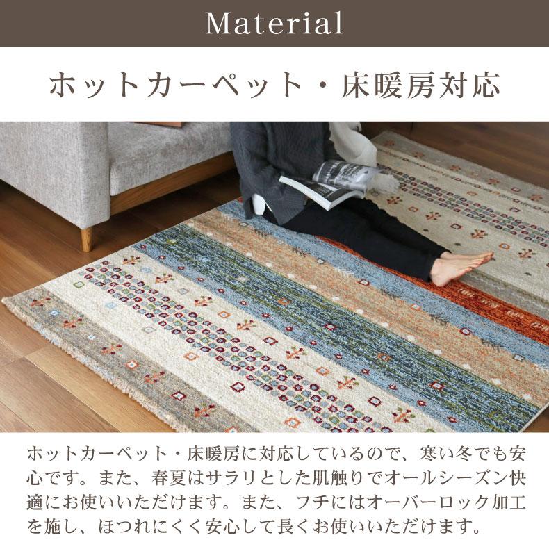 マナベインテリアハーツ カーペット ラグ 3畳 200x250cm 長方形 高級