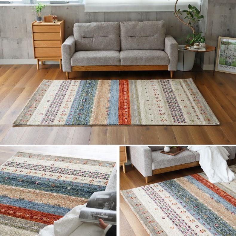 マナベインテリアハーツ カーペット ラグ 3畳 200x250cm 長方形 高級