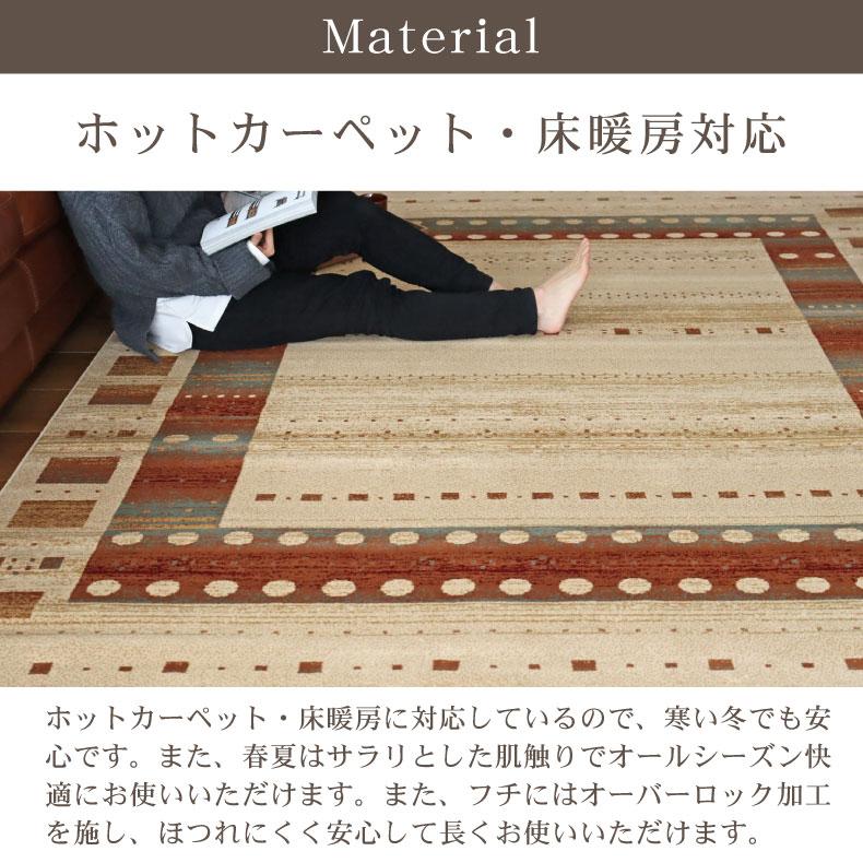 カーペット ラグ 1.5畳 130x190cm 長方形 高級 ウィルトン織