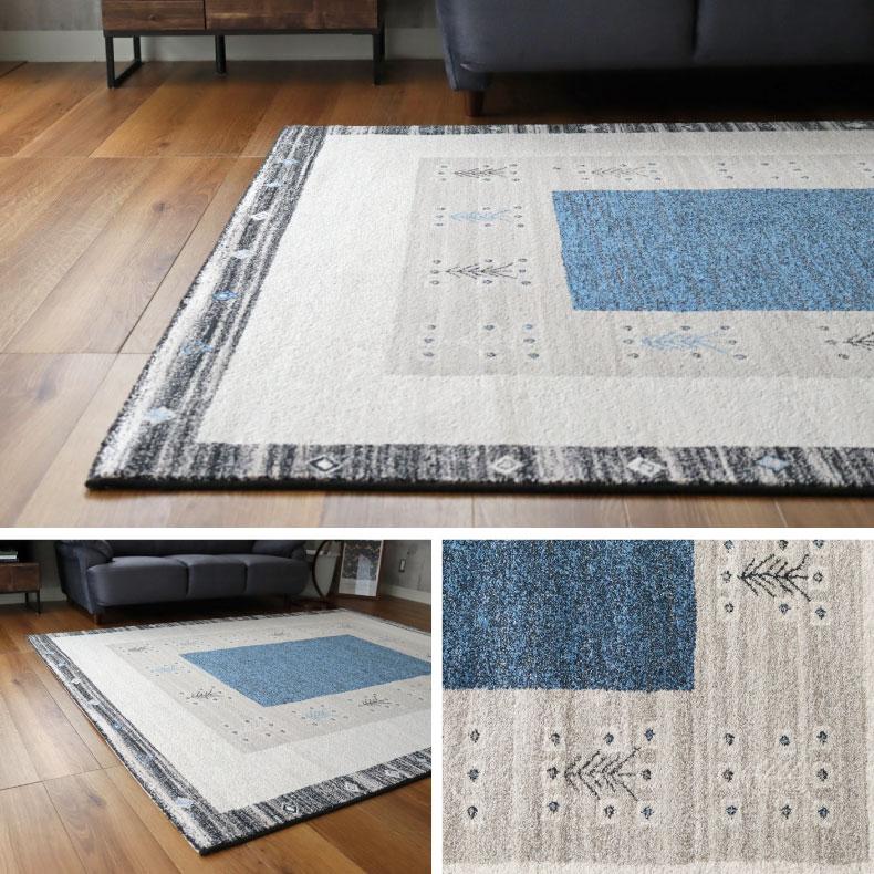 ウィルトン織カーペット　ラグ カーペット ラグ 2畳 200x200cm 正方形 高級 ウィルトン織