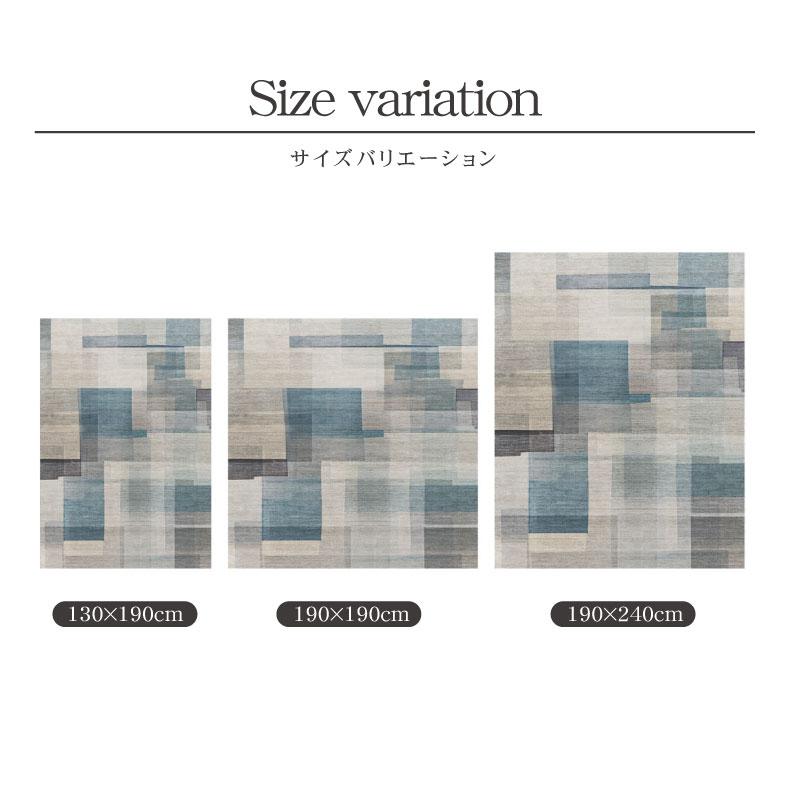 マナベインテリアハーツ カーペット ラグ 敷物 約 1.5畳 130x190cm