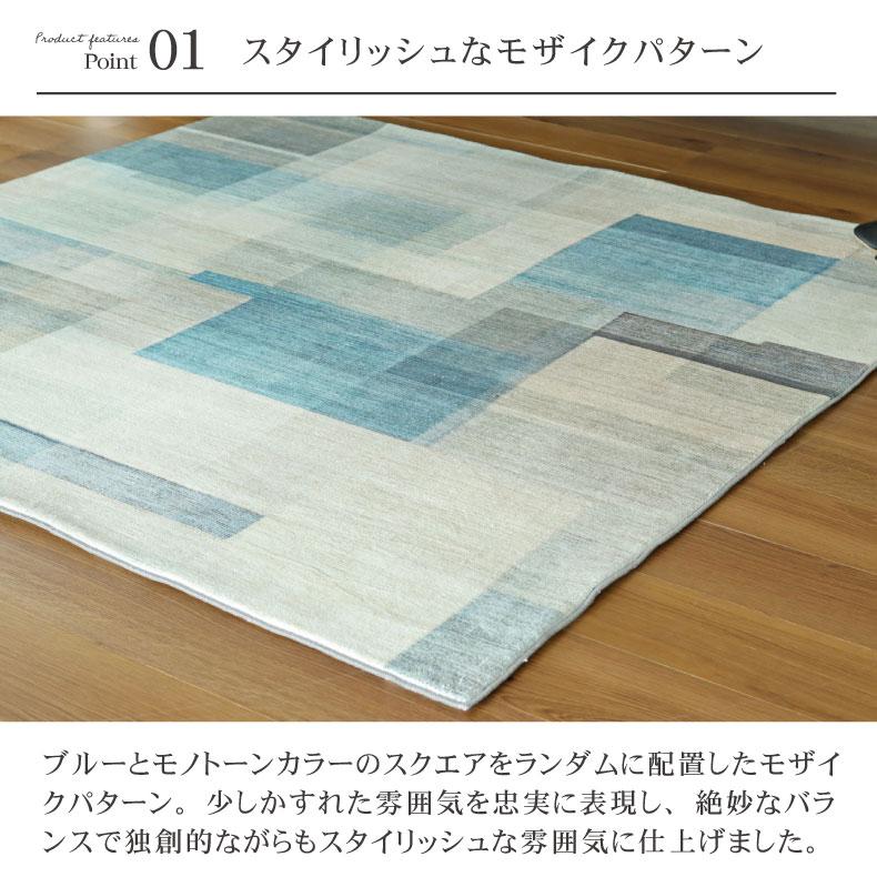 マナベインテリアハーツ カーペット ラグ 敷物 約 1.5畳 130x190cm