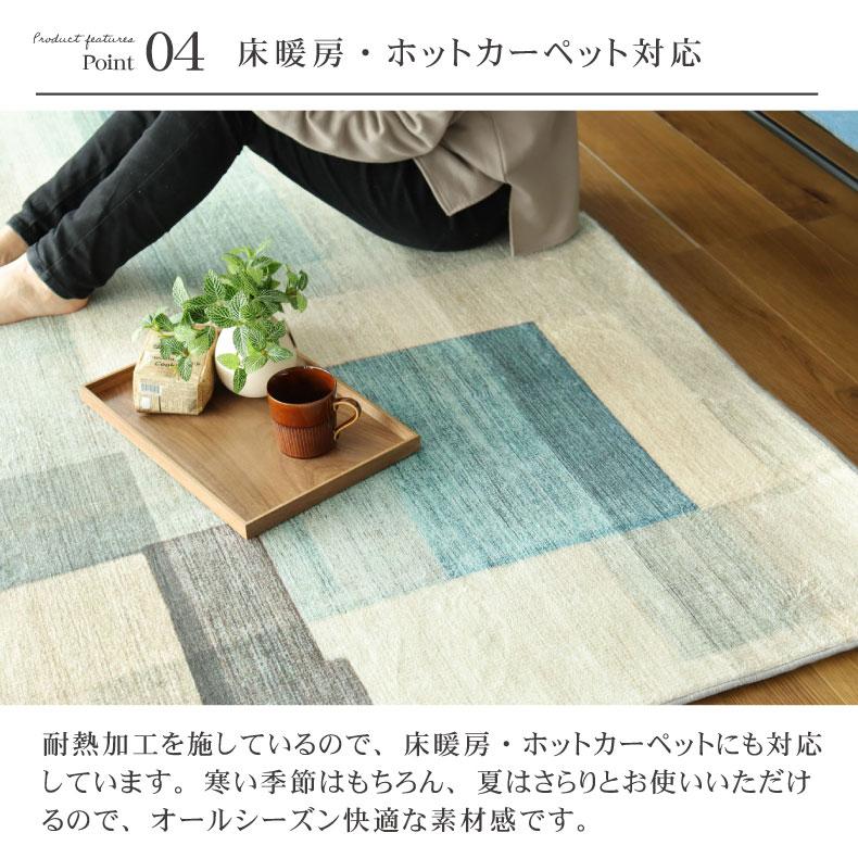 国産 カーペットビンテージ 130x190cm ブルー 10%引き期間中 マナベインテリアハーツ カーペット ラグ 敷物 約 1.5畳 130x190cm