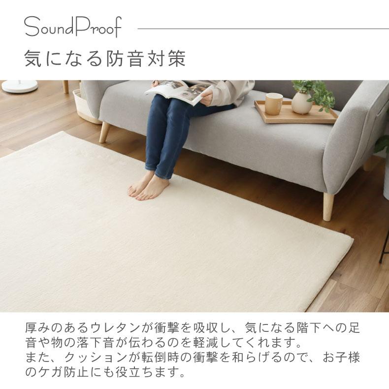 マナベインテリアハーツ ラグ カーペット 厚手 低反発 極厚 3畳 190