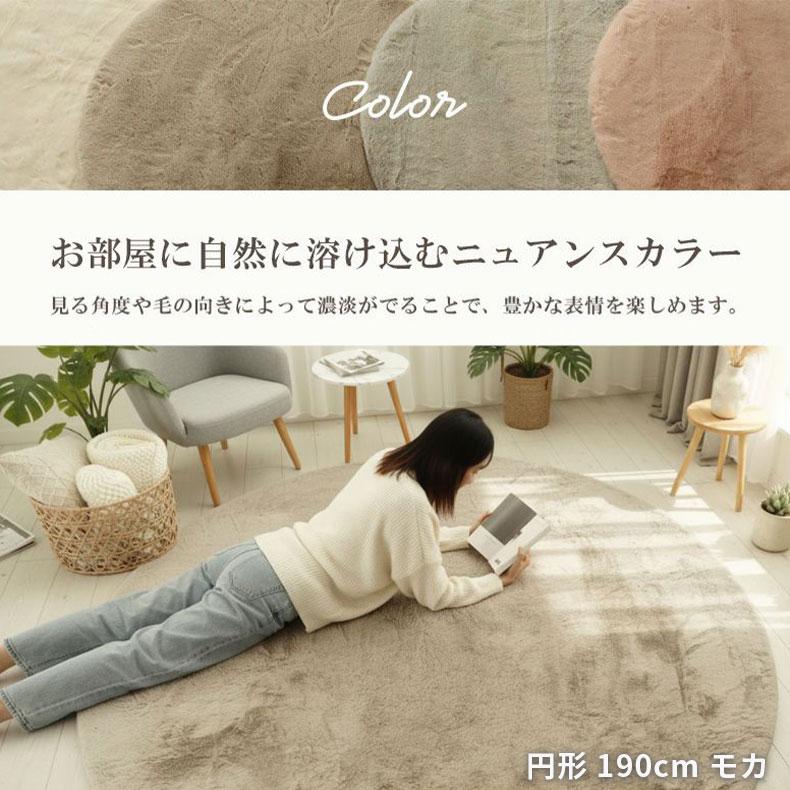 マナベインテリアハーツ ラグ ラグマット 100x140cm 1畳 ラビット