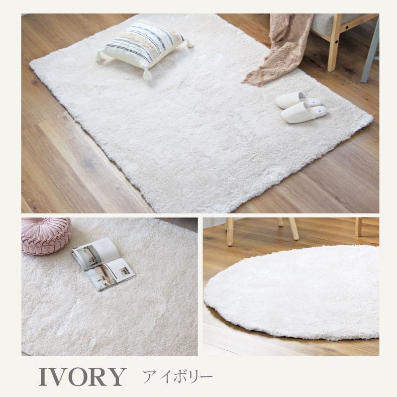 マナベインテリアハーツ カーペット ラグ 190x240cm 3畳 長方形 洗える