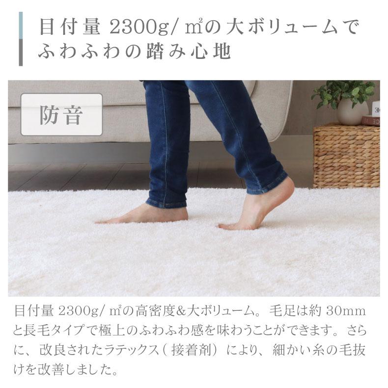 マナベインテリアハーツ カーペット ラグ 190x240cm 3畳 長方形 洗える