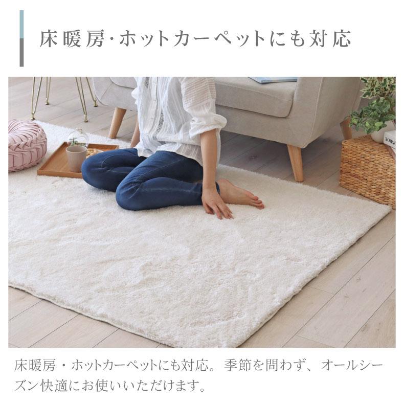 マナベインテリアハーツ カーペット ラグ 190x240cm 3畳 長方形 洗える