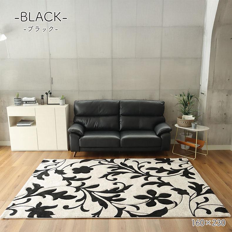 カーペット ラグ 1畳 80x140cm 長方形 高級 ウィルトン織 ウィルトン