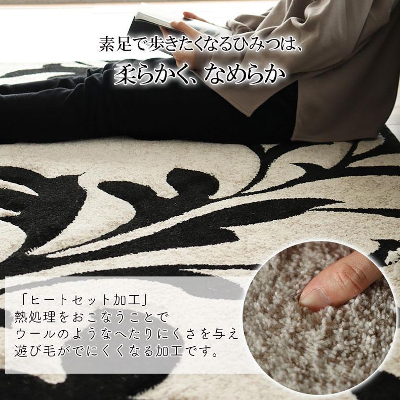 カーペット ラグ 1畳 80x140cm 長方形 高級 ウィルトン織 ウィルトン