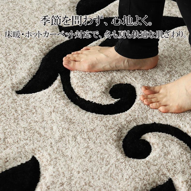 カーペット ラグ 1畳 80x140cm 長方形 高級 ウィルトン織 ウィルトン