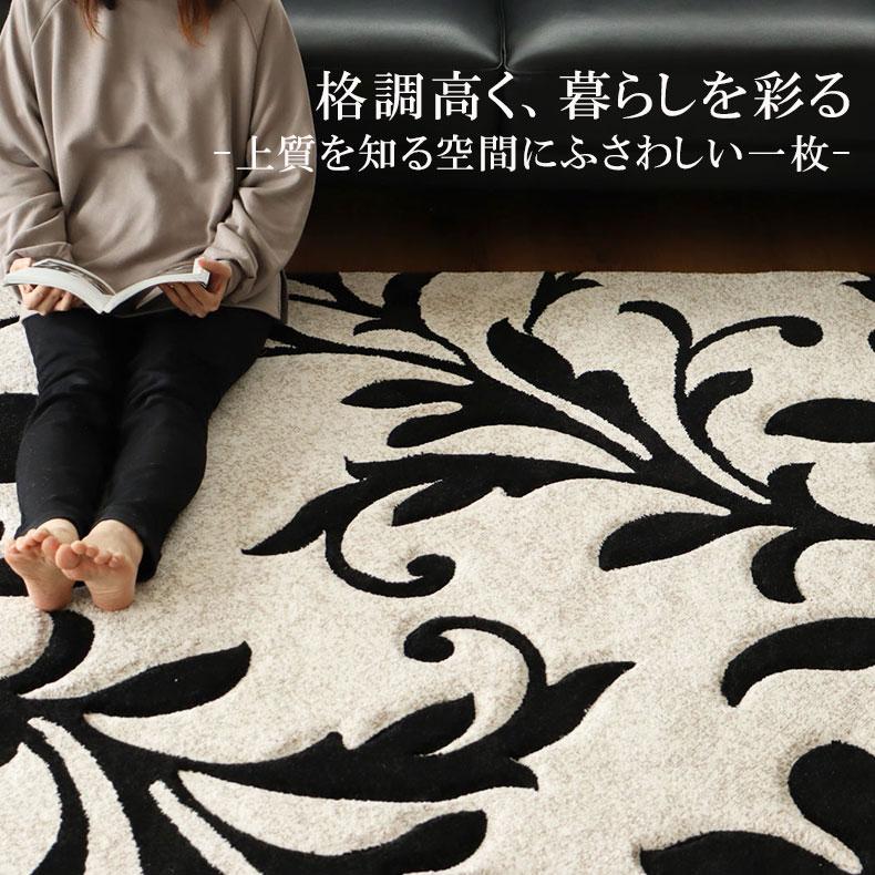 カーペット ラグ 2.3畳 160x230cm 長方形 高級 ウィルトン織 ウィルトン トルコ製 カービング エレガント 北欧 植物 おしゃれ ブラック ウィルトン織ラグ ネム_1