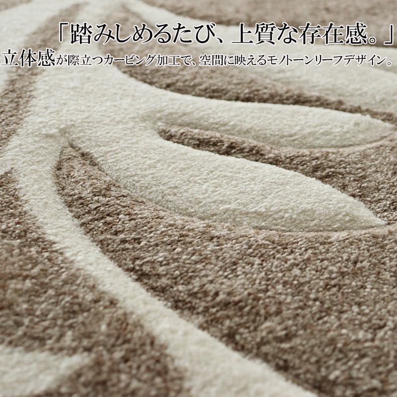 カーペット ラグ 2.3畳 160x230cm 長方形 高級 ウィルトン織 ウィルトン トルコ製 カービング エレガント 北欧 植物 おしゃれ ブラック ウィルトン織ラグ ネム_5