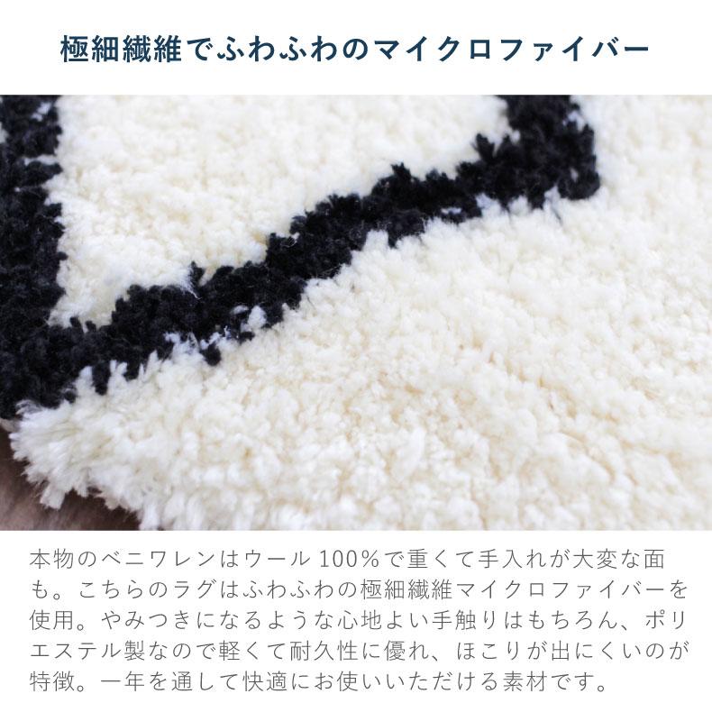 マナベインテリアハーツ ラグ カーペット モロッカン ベニワレン 2畳